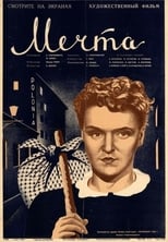Poster for Dream