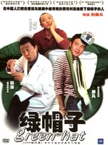 Poster for Green Hat