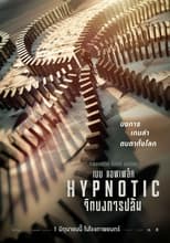 Image HYPNOTIC (2023) จิตบงการปล้น ซับไทย