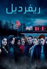 AR - Riverdale (2017)