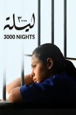 Poster for 3000 Nights 