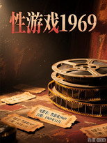 Gioco sessuale
