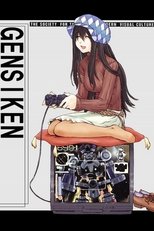 Poster for Genshiken Season 1