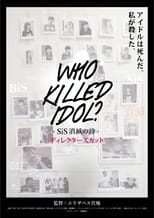 Poster for WHO KiLLED IDOL? -The End of SiS-