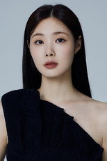 Min Kyung-ah