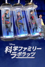 シーズン1