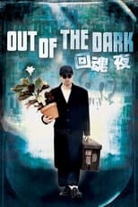 Poster for Out of the Dark 