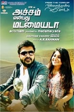 Achcham Yenbadhu Madamaiyada (2016)