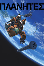 Planetes