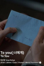 To you poster