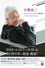 Poster for 玉置浩二 Concert Tour 2021 故郷楽団～Chocolate cosmos 