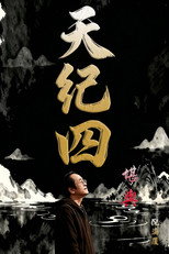 Season 4
