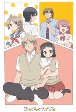 Poster anime Akkun to Kanojo Sub Indo
