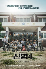 Season 4