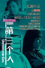 Poster for Unfinished Girl 