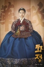 Poster for Hwajung Season 1