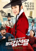Poster di Seondal: The Man Who Sells the River