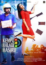 Kempu Haladi Hasiru (2025)