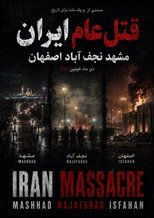 Iran Massacre: Mashhad - Najafabad - Isfahan poster
