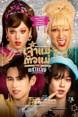 MuTeLuv: Diva Deva Mata MuTeLuv: Diva Deva Mata