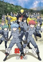 Assassination Classroom