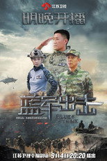 Quân Xanh Xuất Kích