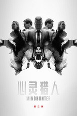 第 2 季