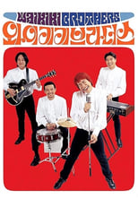 Poster for Waikiki Brothers 