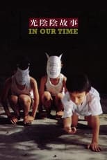 Poster for In Our Time 