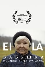 Poster for Eila Babushka – The Past Is a Foreign Country 