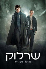 עונה 2