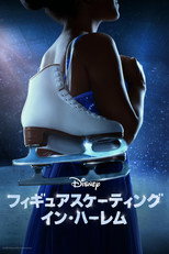 シーズン1