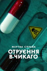 Мертва справа: Отруєння в Чикаго