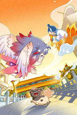 Manege frei! poster