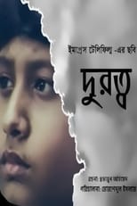 Poster for Duratta