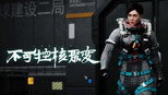 不可控核聚变