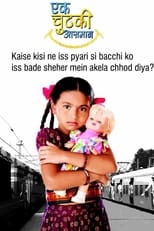 Poster for Ek Chutki Aasman