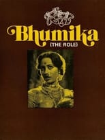 Poster for Bhumika