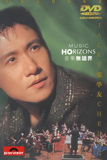 张学友 1996音乐无疆界演唱会 poster