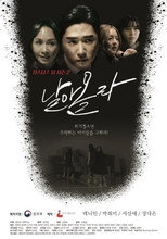 Aim High poster