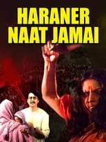 Poster for Haraner Naat Jamai