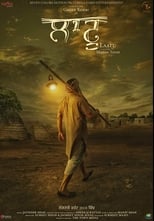 Poster for Laatu