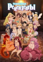 Межвидовые рецензенты