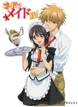 Poster Kaichou wa maid sama!