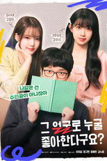 With That Face, You Like Who? poster