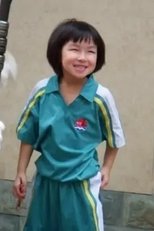 Wenyin He