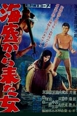 Poster for Woman from the Sea