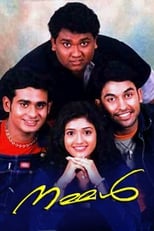 Nammal (2002)