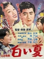 Poster for Shiroi natsu