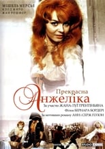 Прекрасна Анжеліка (1965)